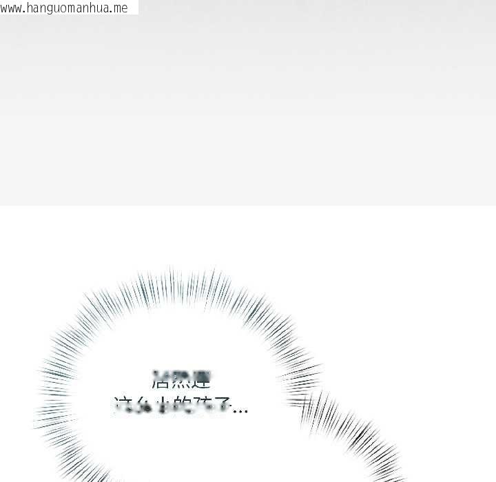 韩国漫画契约的代价/要命的契约韩漫_契约的代价/要命的契约-第5话在线免费阅读-韩国漫画-第76张图片