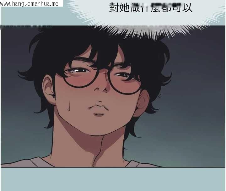 韩国漫画不要恋爱要打砲韩漫_不要恋爱要打砲-第21话-睡美人，起床啰在线免费阅读-韩国漫画-第36张图片