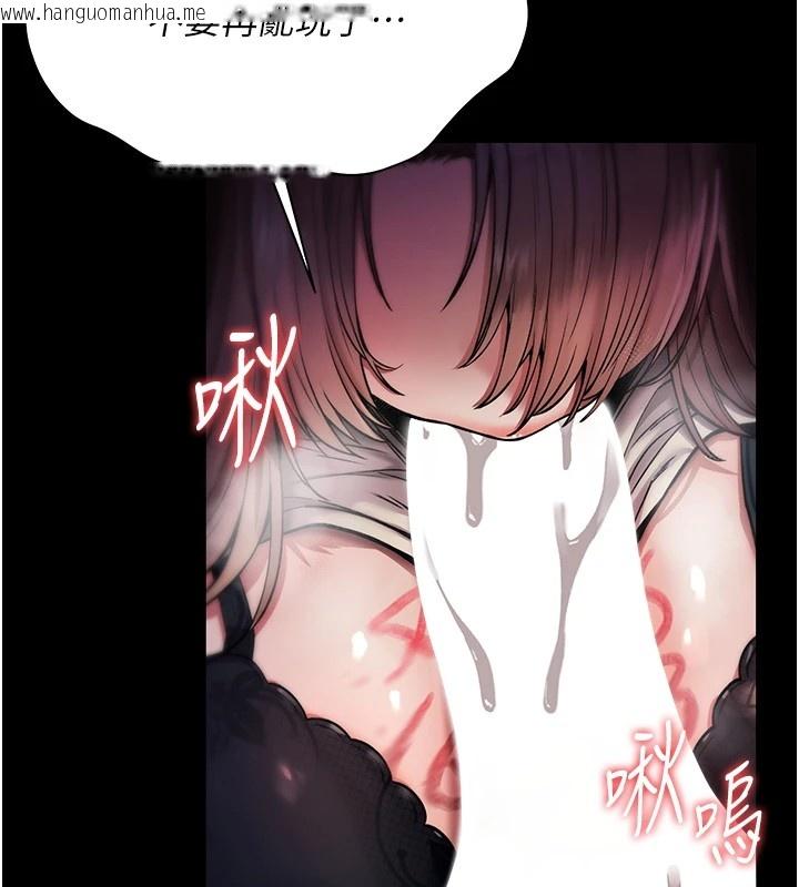 韩国漫画诅咒性转物语韩漫_诅咒性转物语-第1话-睡醒变成发春女在线免费阅读-韩国漫画-第5张图片