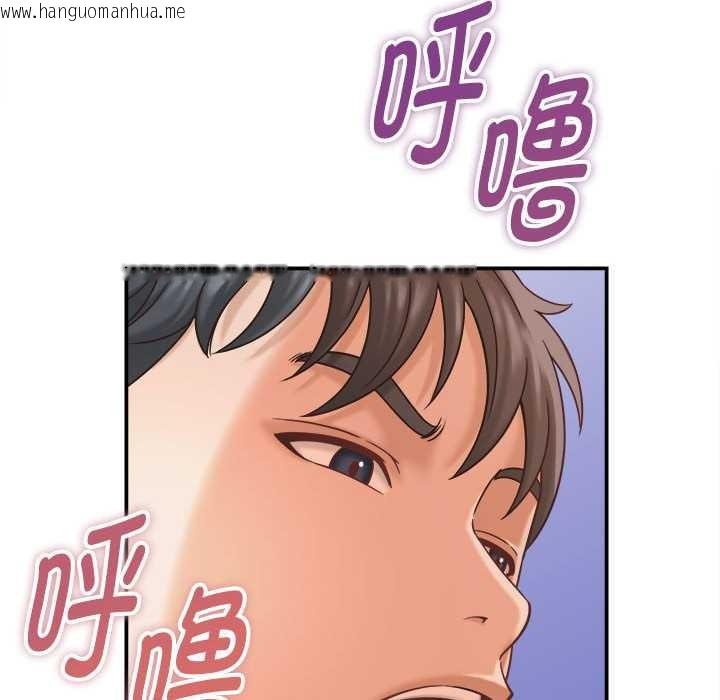 韩国漫画她们的夜晚属于我/与人妻有个秘密韩漫_她们的夜晚属于我/与人妻有个秘密-第21话在线免费阅读-韩国漫画-第50张图片