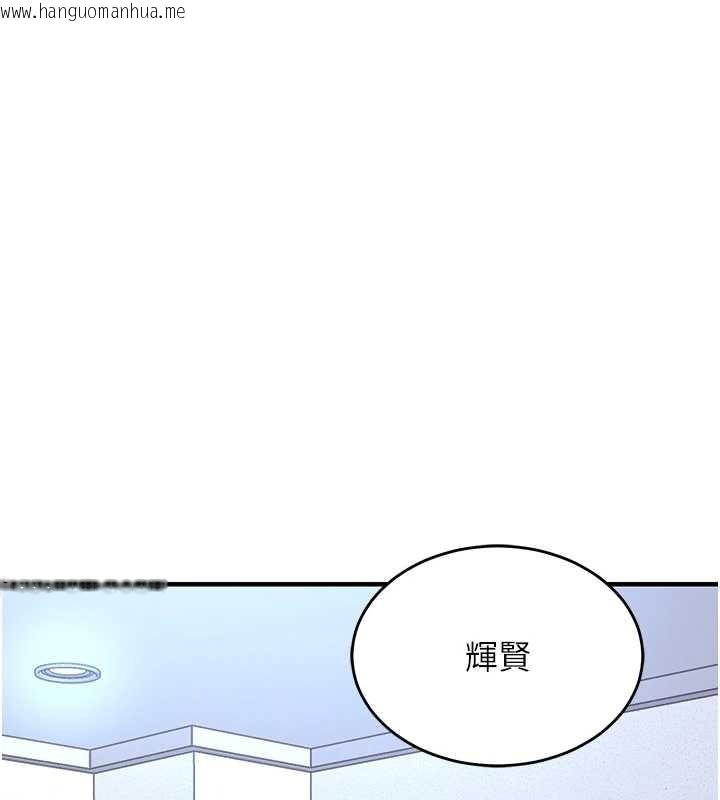 韩国漫画衣锦还乡韩漫_衣锦还乡-第24话-你老婆想摸我GG耶在线免费阅读-韩国漫画-第72张图片