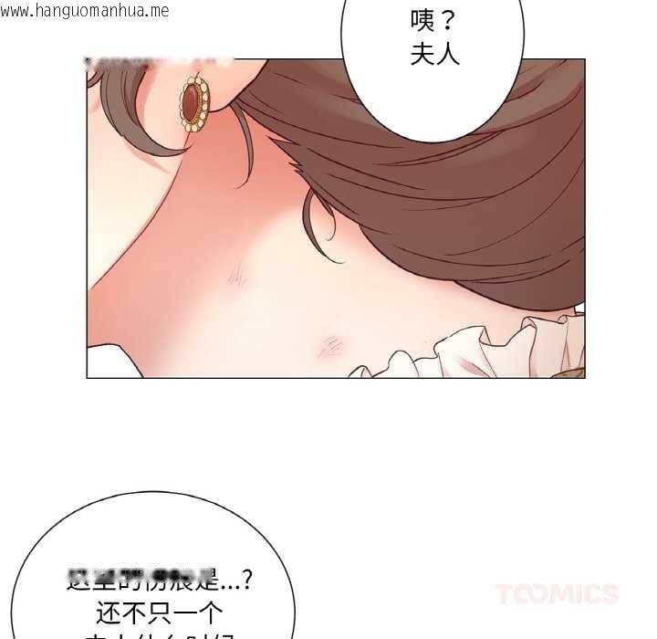 韩国漫画吉赛儿之血韩漫_吉赛儿之血-第29话在线免费阅读-韩国漫画-第8张图片