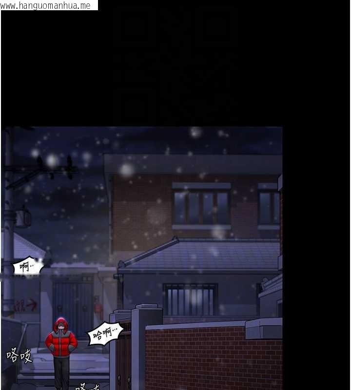 韩国漫画守护妳韩漫_守护妳-第12话-上我或杀了我，都随你在线免费阅读-韩国漫画-第81张图片