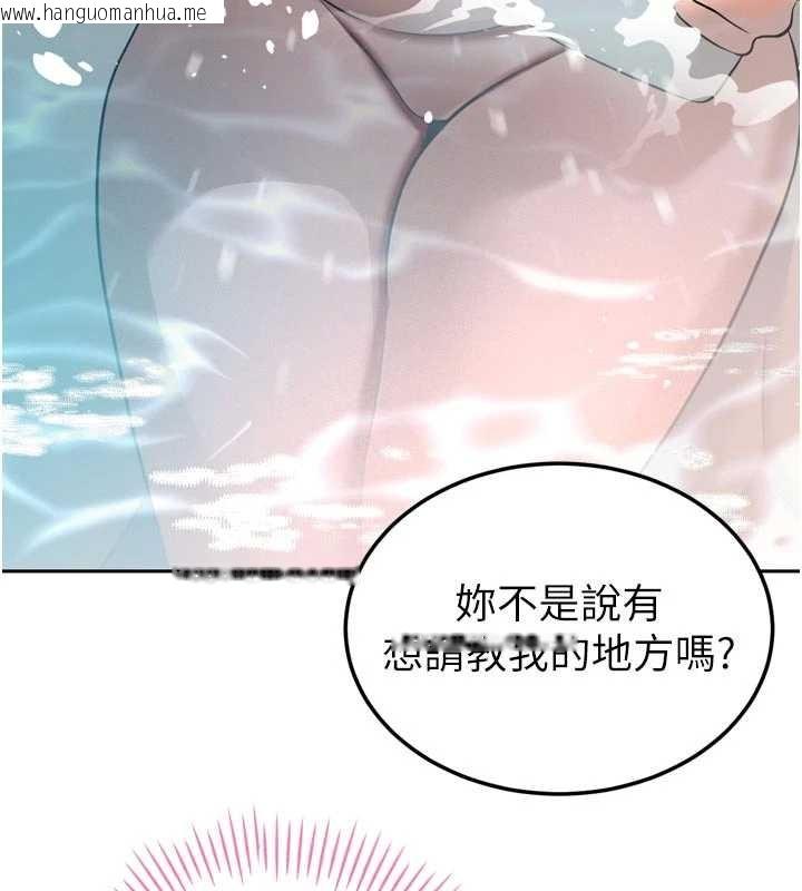 韩国漫画暴君会长的娇媳们韩漫_暴君会长的娇媳们-第19话-二媳妇尽孝在线免费阅读-韩国漫画-第95张图片