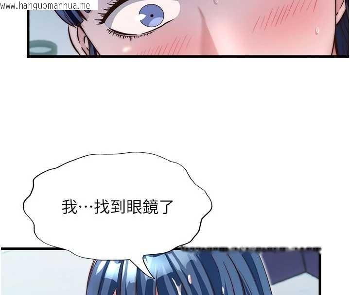 韩国漫画民宿精营中韩漫_民宿精营中-第38话-我允许你进到我体内在线免费阅读-韩国漫画-第8张图片