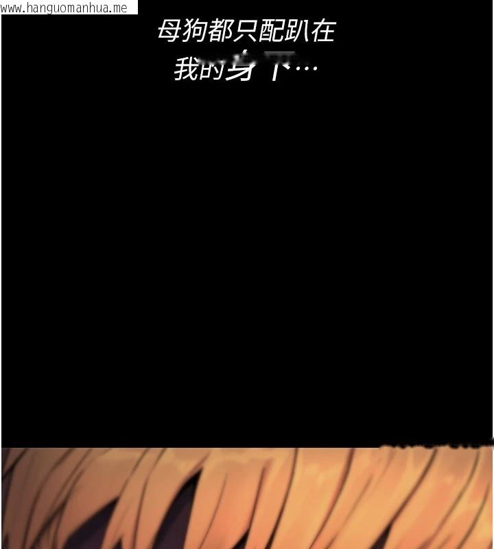 韩国漫画诅咒性转物语韩漫_诅咒性转物语-第1话-睡醒变成发春女在线免费阅读-韩国漫画-第25张图片