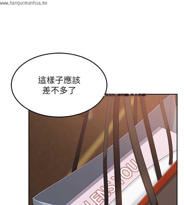 韩国漫画太妹硬闯成人界韩漫_太妹硬闯成人界-第12话-我可是有经验的男人在线免费阅读-韩国漫画-第109张图片