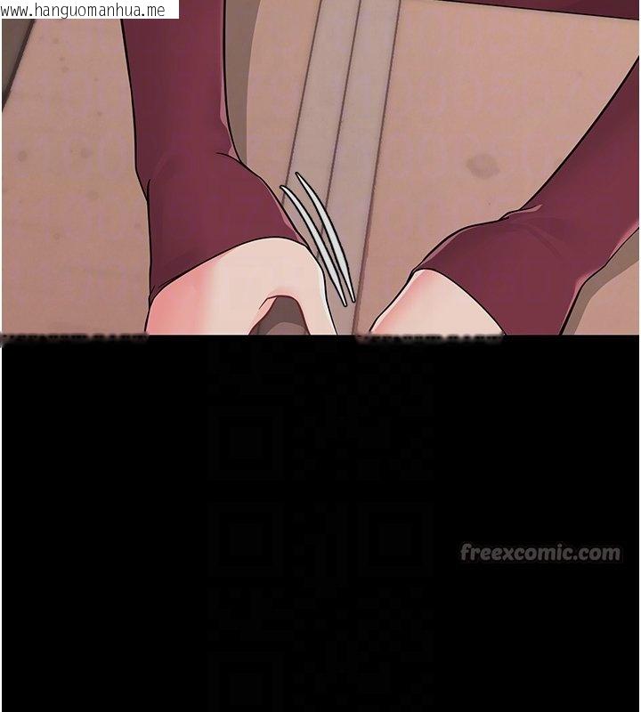 韩国漫画幼惑韩漫_幼惑-第2话-阿姨的乳房在哪边?在线免费阅读-韩国漫画-第98张图片