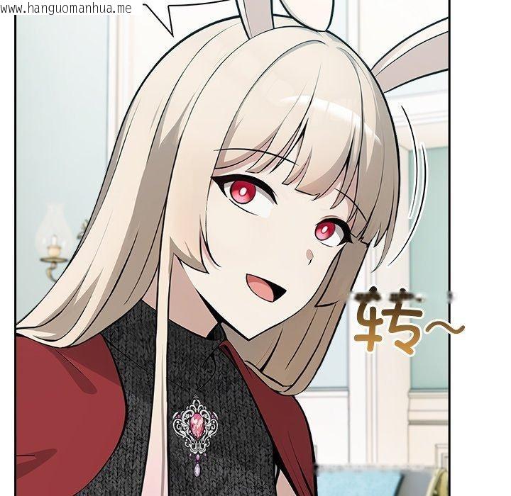 韩国漫画异世界骑士团长韩漫_异世界骑士团长-第45话在线免费阅读-韩国漫画-第16张图片