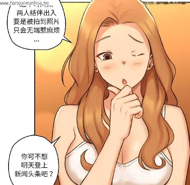 韩国漫画难以置信的故事！韩漫_难以置信的故事！-第21话在线免费阅读-韩国漫画-第96张图片