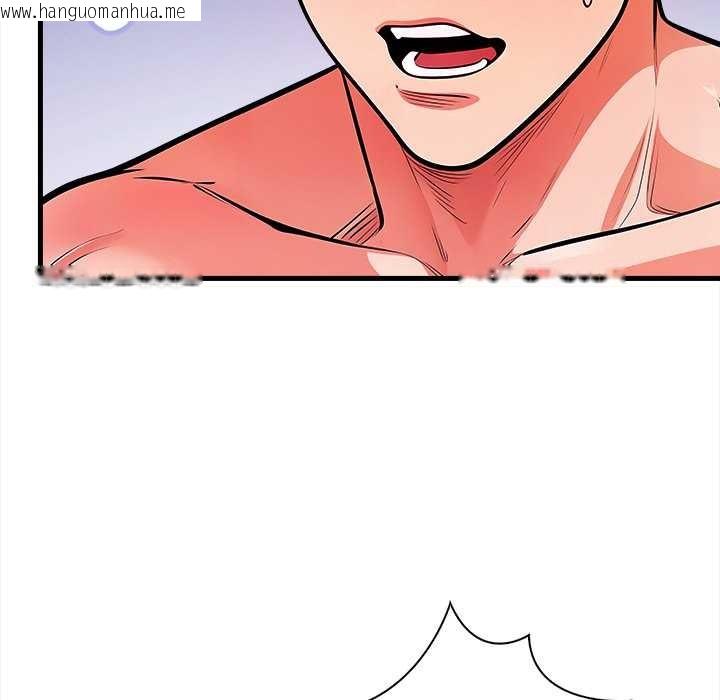 韩国漫画危情十令/任务韩漫_危情十令/任务-第3话在线免费阅读-韩国漫画-第144张图片