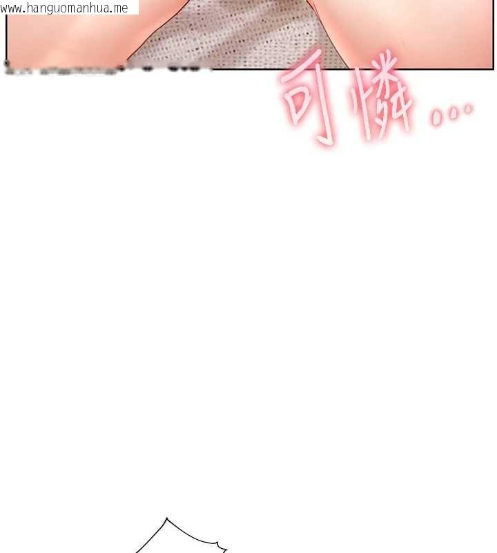 韩国漫画老师的亲密指导韩漫_老师的亲密指导-第79话-狠角色闪亮登场在线免费阅读-韩国漫画-第45张图片