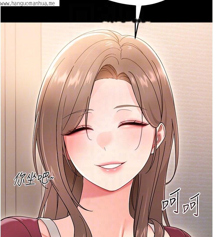 韩国漫画幼惑韩漫_幼惑-第2话-阿姨的乳房在哪边?在线免费阅读-韩国漫画-第51张图片