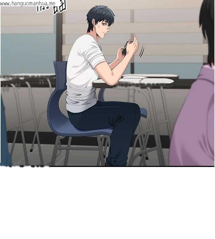 韩国漫画倒追游戏韩漫_倒追游戏-第28话-老师展现自己的最深处在线免费阅读-韩国漫画-第50张图片