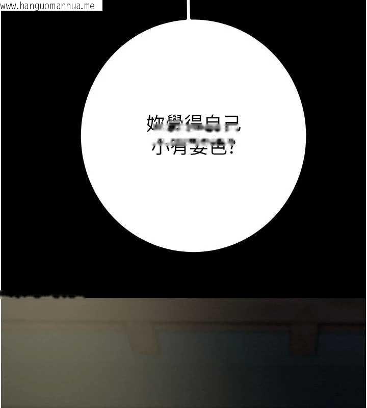 韩国漫画掠夺行动韩漫_掠夺行动-第84话-自己骑上来摇!在线免费阅读-韩国漫画-第186张图片