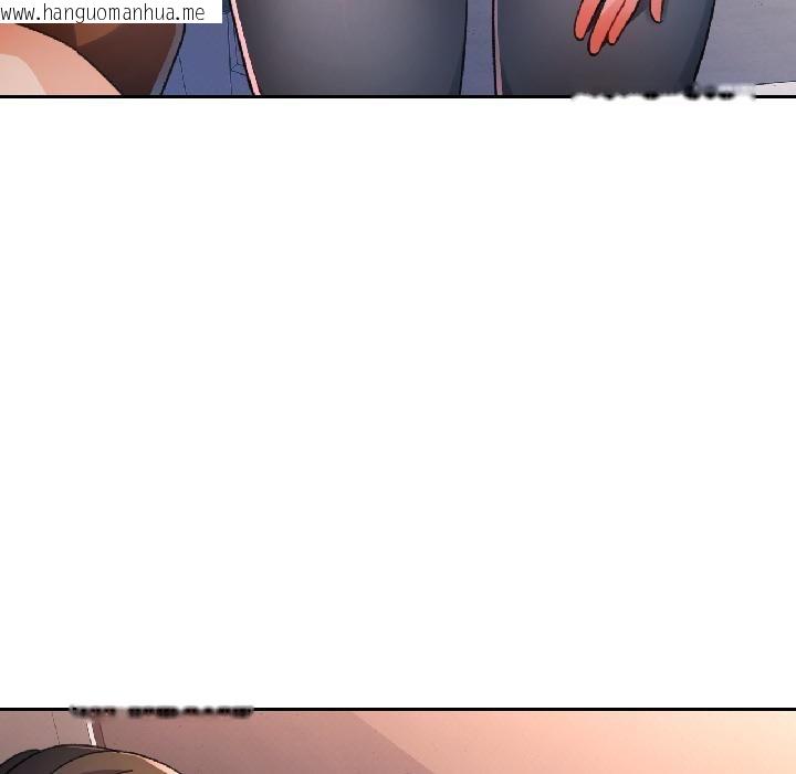 韩国漫画脱轨关系韩漫_脱轨关系-第82话在线免费阅读-韩国漫画-第22张图片