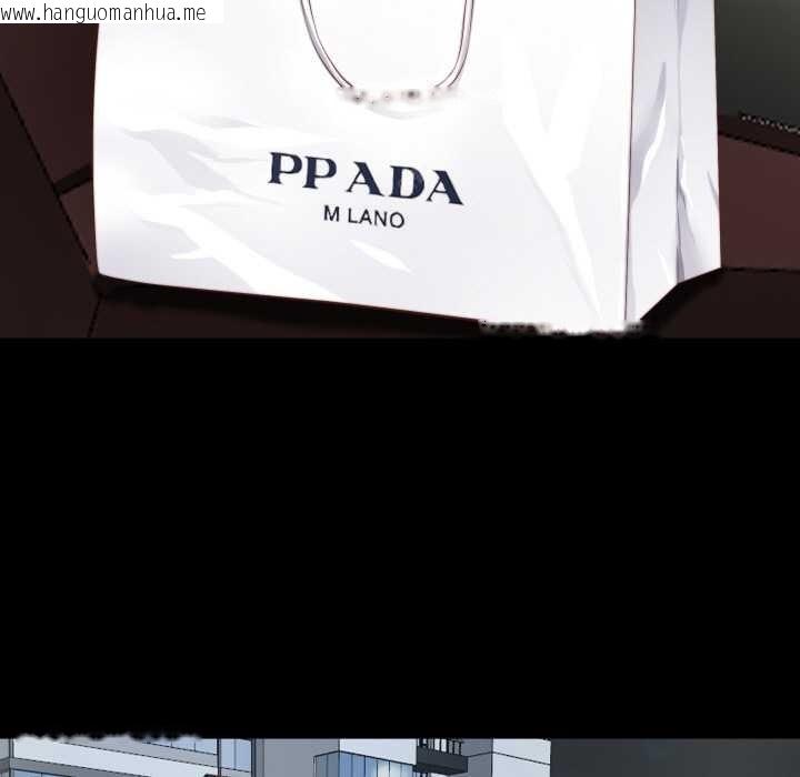 韩国漫画无法上色的关系/爱上弟子韩漫_无法上色的关系/爱上弟子-第1话在线免费阅读-韩国漫画-第47张图片