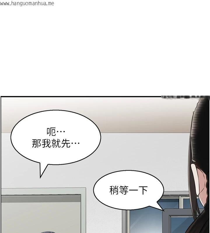 韩国漫画情欲宝鉴韩漫_情欲宝鉴-第7话-不敌好奇心的女上司在线免费阅读-韩国漫画-第42张图片