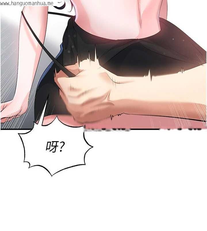 韩国漫画足球型男脱单指南韩漫_足球型男脱单指南-第44话-以进军欧洲为目标在线免费阅读-韩国漫画-第49张图片