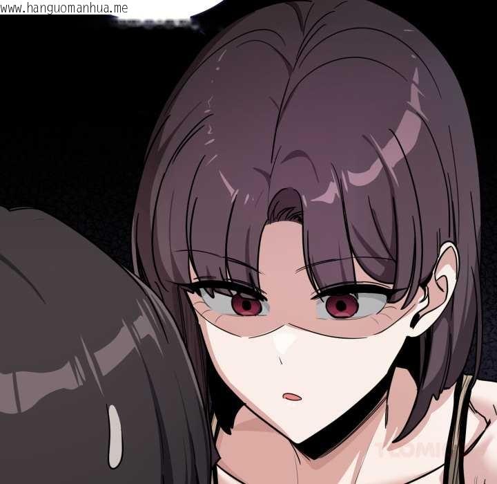 韩国漫画当狗不丢人韩漫_当狗不丢人-第35话在线免费阅读-韩国漫画-第156张图片