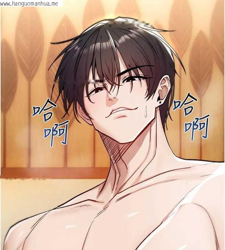 韩国漫画诅咒性转物语韩漫_诅咒性转物语-第8话-开启精液吃播模式在线免费阅读-韩国漫画-第175张图片