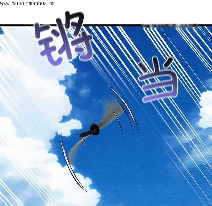 韩国漫画亲密宝鉴韩漫_亲密宝鉴-第48话在线免费阅读-韩国漫画-第6张图片