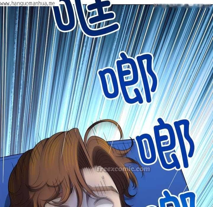 韩国漫画恶女勾勾缠/难缠小恶女韩漫_恶女勾勾缠/难缠小恶女-第284话在线免费阅读-韩国漫画-第70张图片