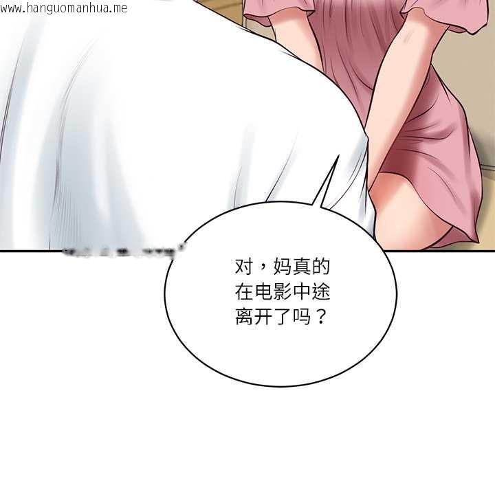 韩国漫画财阀家的女婿韩漫_财阀家的女婿-第58话在线免费阅读-韩国漫画-第36张图片