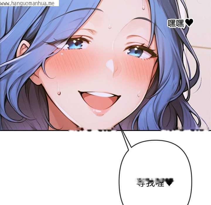 韩国漫画交易以外/成为房地产大亨的我韩漫_交易以外/成为房地产大亨的我-第4话在线免费阅读-韩国漫画-第193张图片