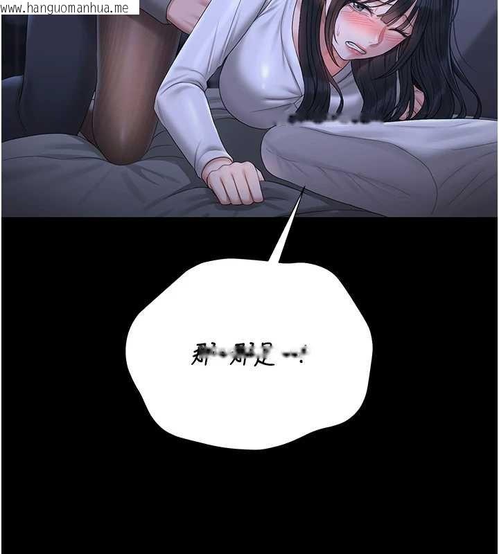韩国漫画猎艳管理员韩漫_猎艳管理员-第20话-藏在丝袜下的诱人嫩鲍在线免费阅读-韩国漫画-第147张图片