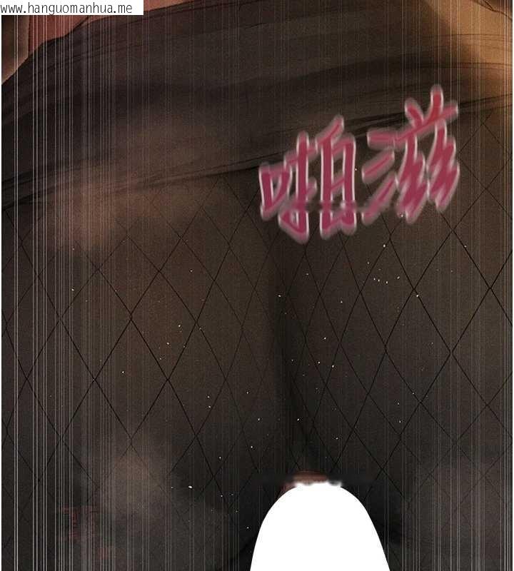 韩国漫画人妻猎人韩漫_人妻猎人-第106话-魅魔攻略法打完收工!在线免费阅读-韩国漫画-第27张图片