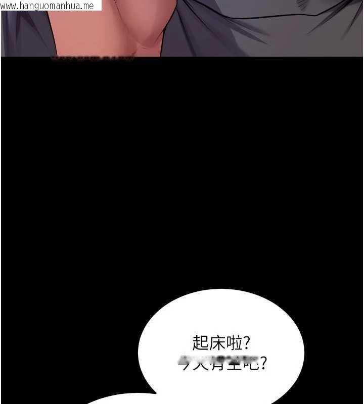 韩国漫画狱火重生韩漫_狱火重生-第46话-我是你专用的飞机杯在线免费阅读-韩国漫画-第51张图片