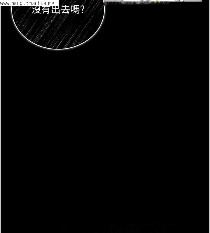 韩国漫画借妻条约韩漫_借妻条约-第26话-你老婆干起来一定很正点在线免费阅读-韩国漫画-第181张图片