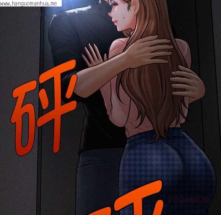 韩国漫画会长家的小儿子韩漫_会长家的小儿子-第45话在线免费阅读-韩国漫画-第81张图片