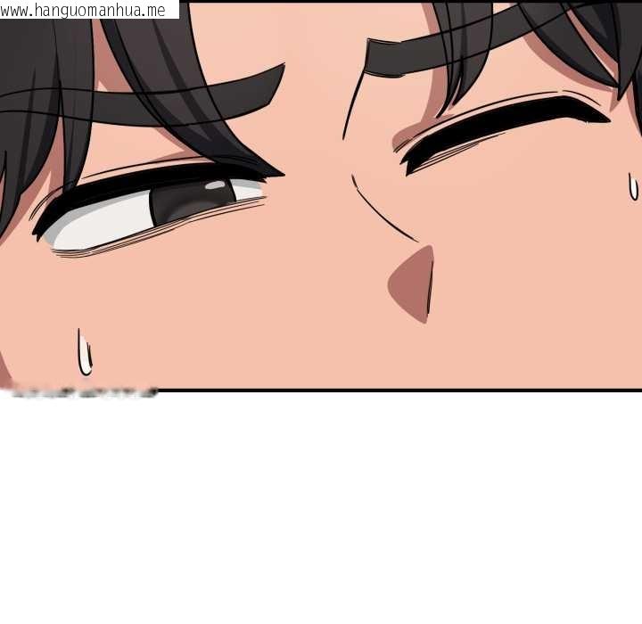 韩国漫画当狗不丢人韩漫_当狗不丢人-第35话在线免费阅读-韩国漫画-第23张图片