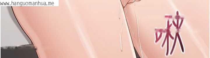 韩国漫画倒追游戏韩漫_倒追游戏-第30话-一滴不漏全部吞下去在线免费阅读-韩国漫画-第59张图片