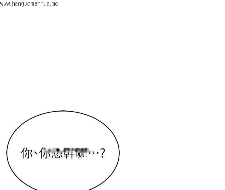 韩国漫画私密视角韩漫_私密视角-第58话-妳们姐妹真美味在线免费阅读-韩国漫画-第56张图片