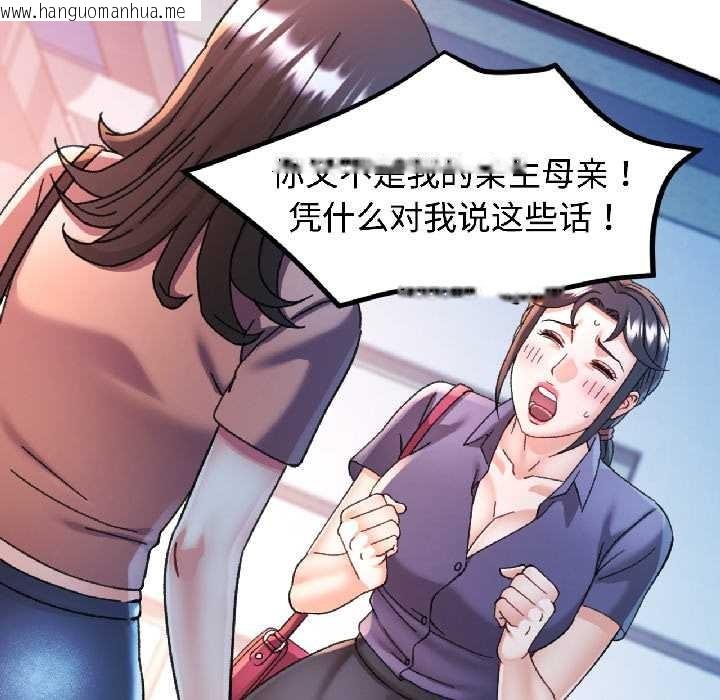 韩国漫画可以爱你吗韩漫_可以爱你吗-第84话在线免费阅读-韩国漫画-第8张图片