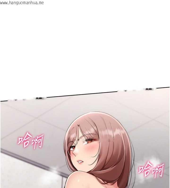 韩国漫画Set-up!排球少女韩漫_Set-up!排球少女-第75话-用变态的体位感受高潮在线免费阅读-韩国漫画-第146张图片