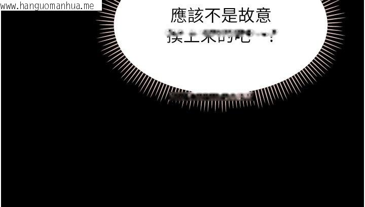 韩国漫画幼惑韩漫_幼惑-第2话-阿姨的乳房在哪边?在线免费阅读-韩国漫画-第20张图片