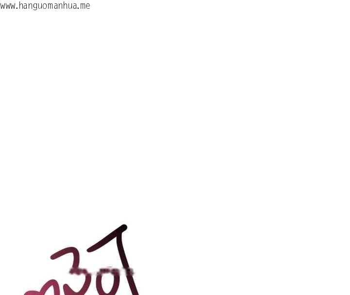 韩国漫画诅咒性转物语韩漫_诅咒性转物语-第2话-这个大叔…让我湿透了?在线免费阅读-韩国漫画-第143张图片