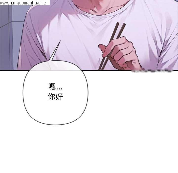 韩国漫画交易以外/成为房地产大亨的我韩漫_交易以外/成为房地产大亨的我-第3话在线免费阅读-韩国漫画-第228张图片