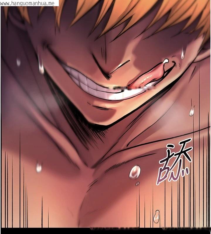 韩国漫画诅咒性转物语韩漫_诅咒性转物语-第1话-睡醒变成发春女在线免费阅读-韩国漫画-第26张图片