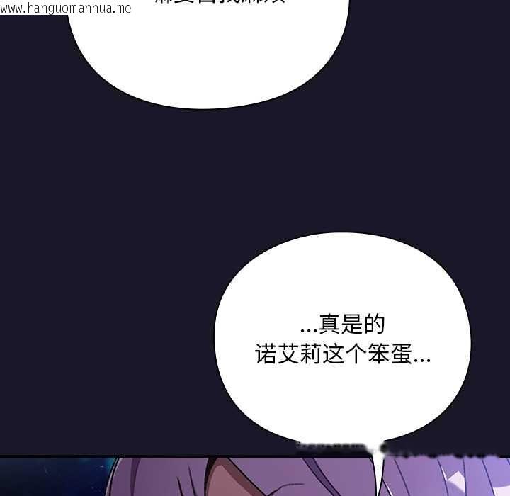 韩国漫画男人稀缺的异世界韩漫_男人稀缺的异世界-第15话在线免费阅读-韩国漫画-第32张图片