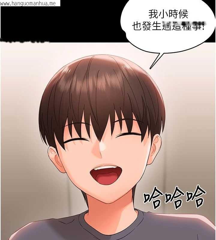 韩国漫画幼惑韩漫_幼惑-第8话-学生一碰我就湿了!?在线免费阅读-韩国漫画-第85张图片