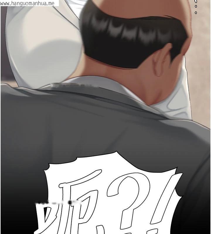 韩国漫画复仇母女丼韩漫_复仇母女丼-第131话-可荞的赎罪之路在线免费阅读-韩国漫画-第191张图片