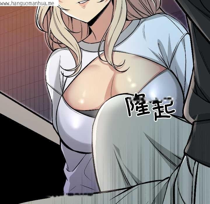 韩国漫画匿名圈套/欢迎登录匿名乐园韩漫_匿名圈套/欢迎登录匿名乐园-第2话在线免费阅读-韩国漫画-第53张图片