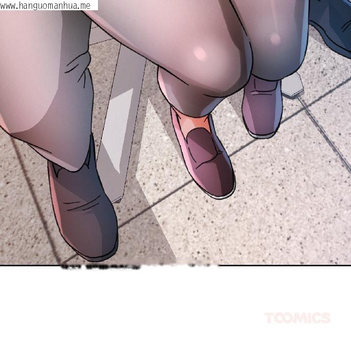 韩国漫画脱轨关系韩漫_脱轨关系-第84话在线免费阅读-韩国漫画-第75张图片