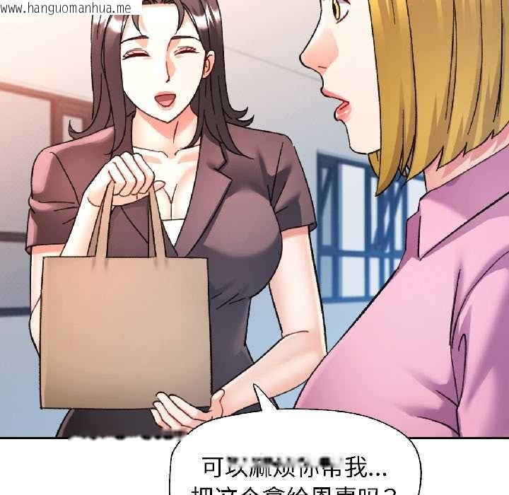 韩国漫画可以爱你吗韩漫_可以爱你吗-第81话在线免费阅读-韩国漫画-第126张图片