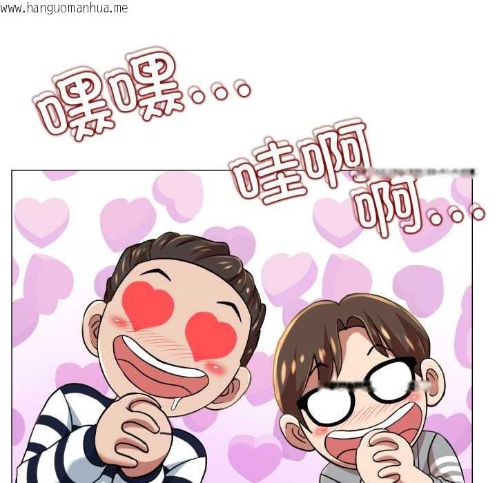 韩国漫画黑帮千金养成记/刺龙刺凤的女友韩漫_黑帮千金养成记/刺龙刺凤的女友-第4话在线免费阅读-韩国漫画-第38张图片